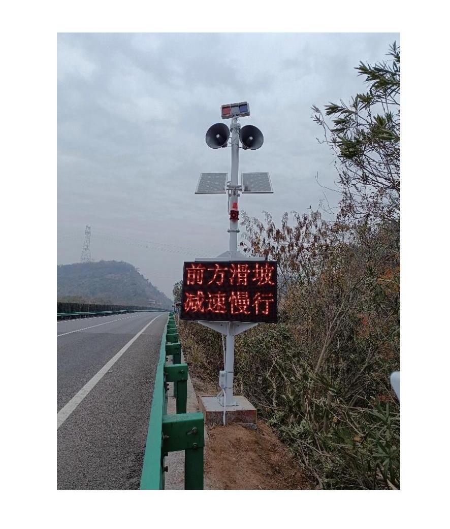 多功能预警终端