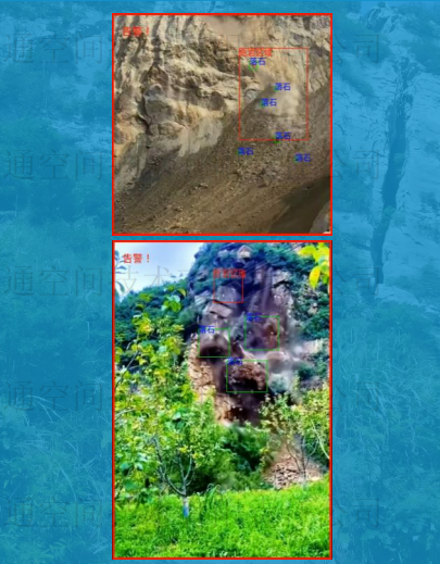 危岩形态智能监测与预警算法