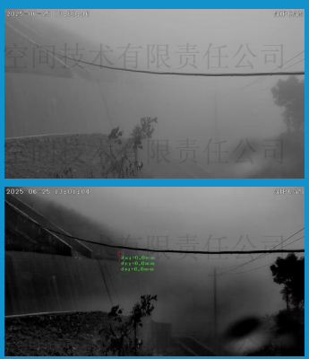 透雨透雾夜视算法