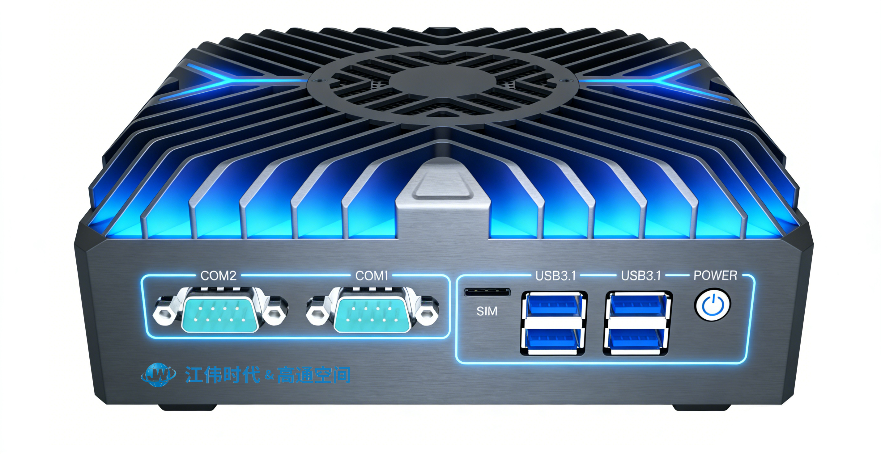 “灵弧”云路边缘计算终端